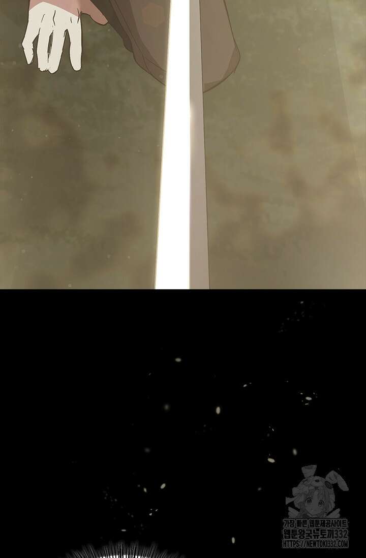 레가스 31화 15