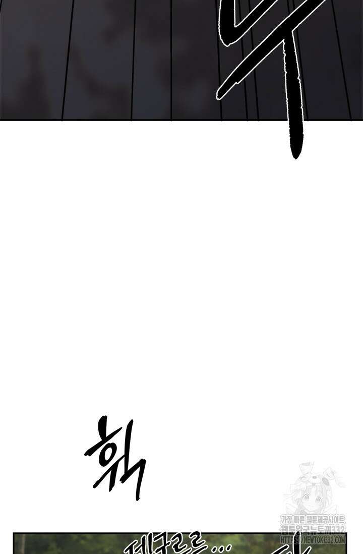 레가스 31화 23