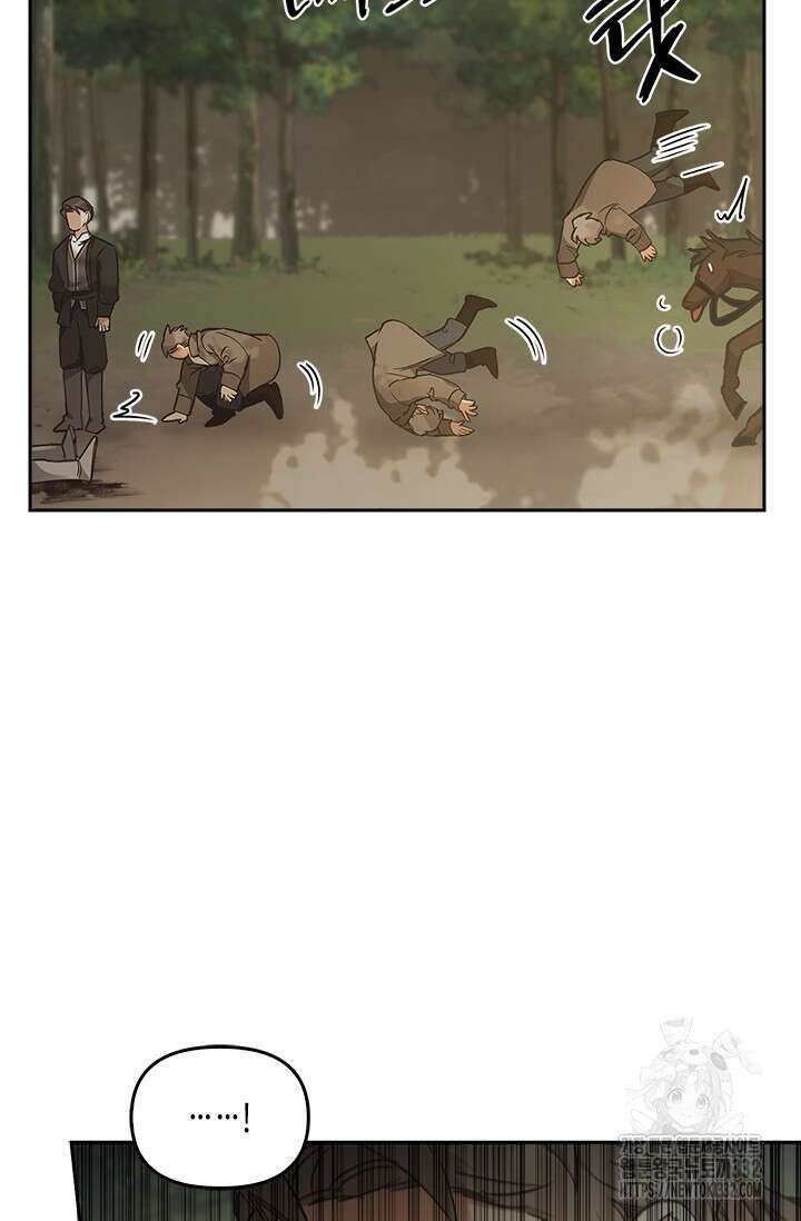 레가스 31화 24