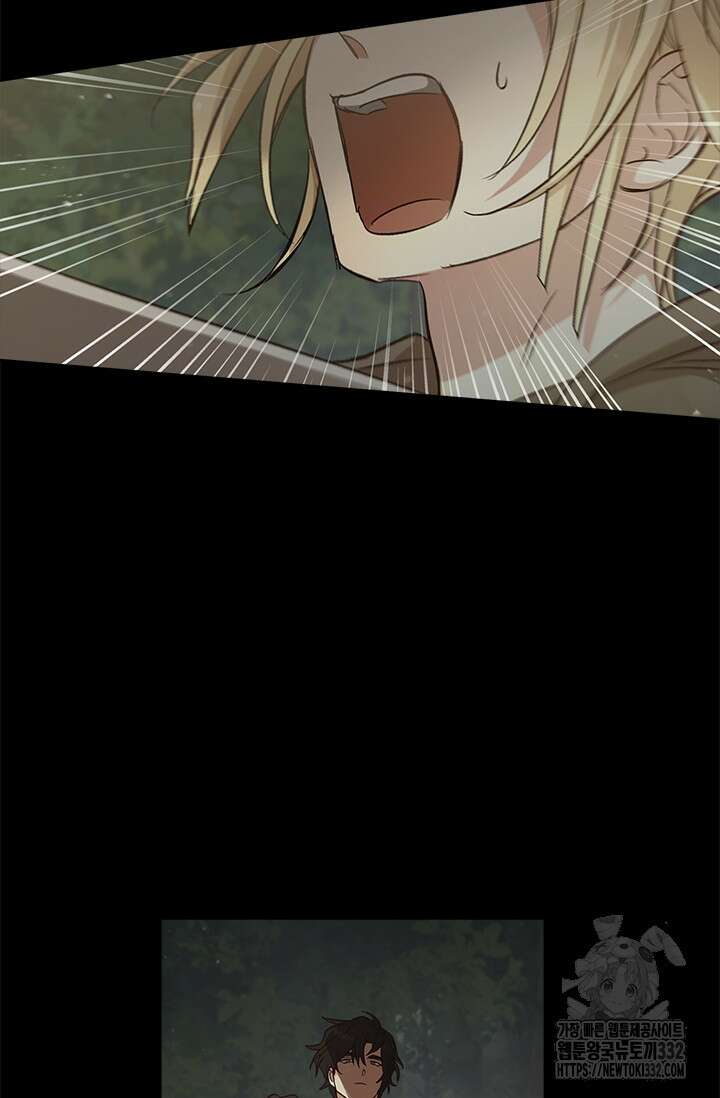 레가스 31화 53