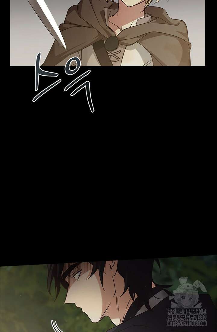 레가스 31화 89