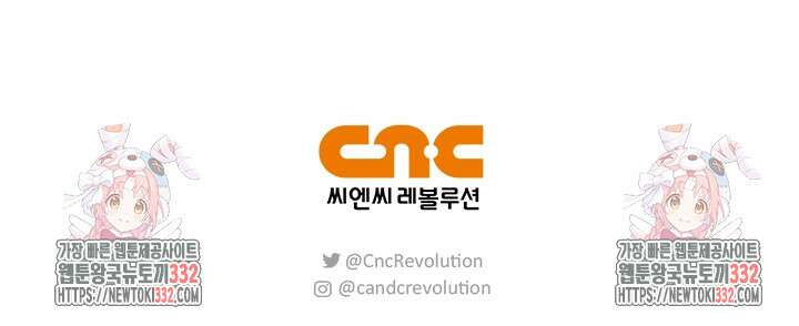 레가스 31화 111