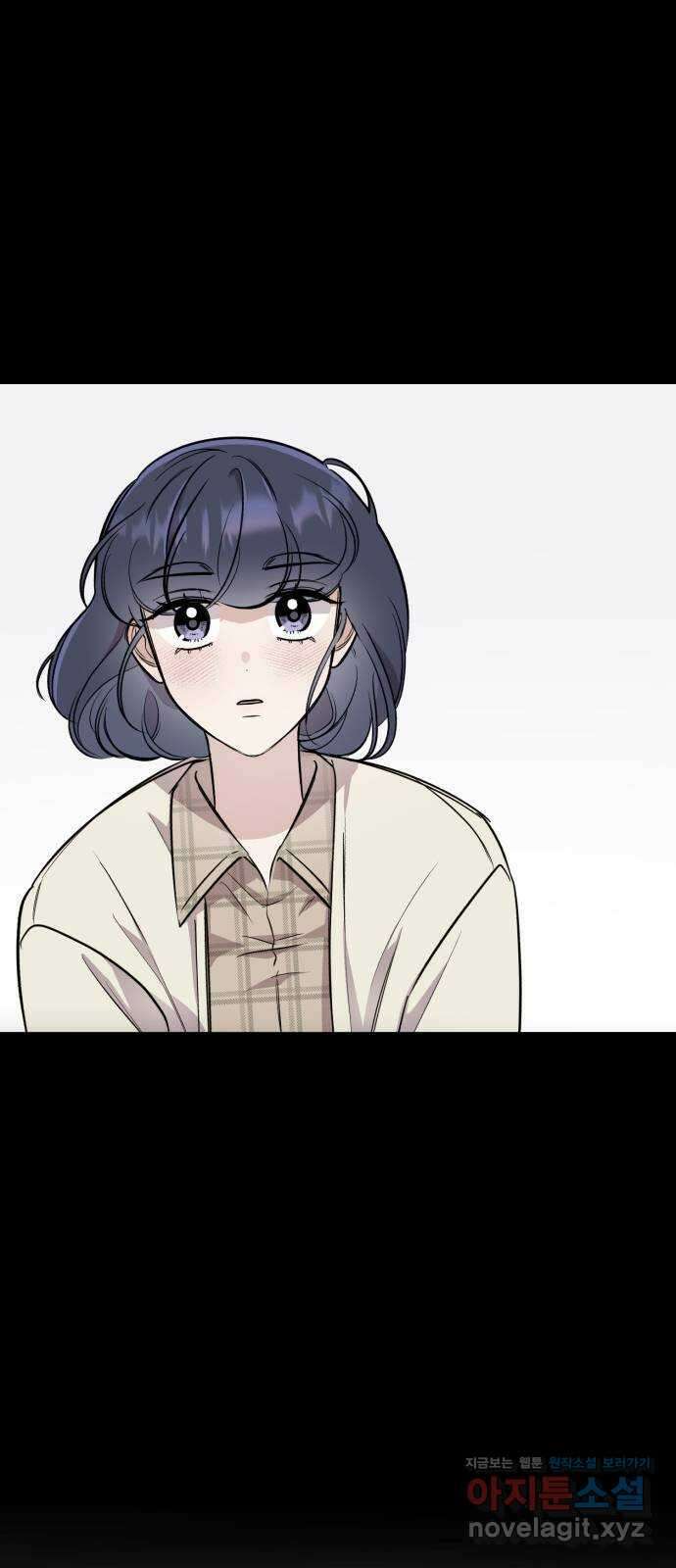 오늘의 일기예보 25화 : 예정된 결말 8