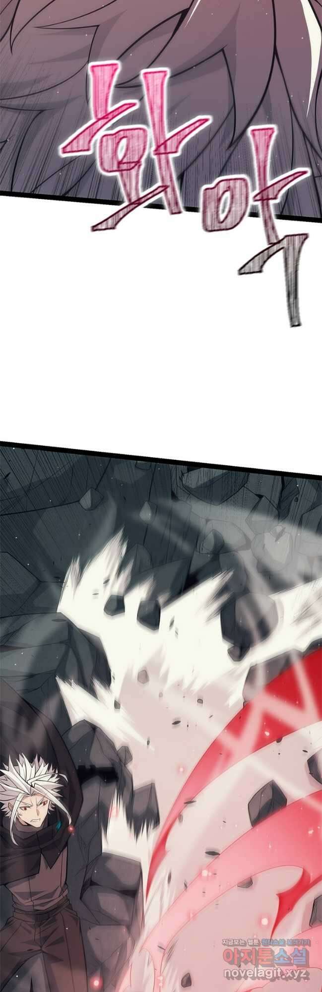 어웨이크닝 회귀 플레이어 163화 25