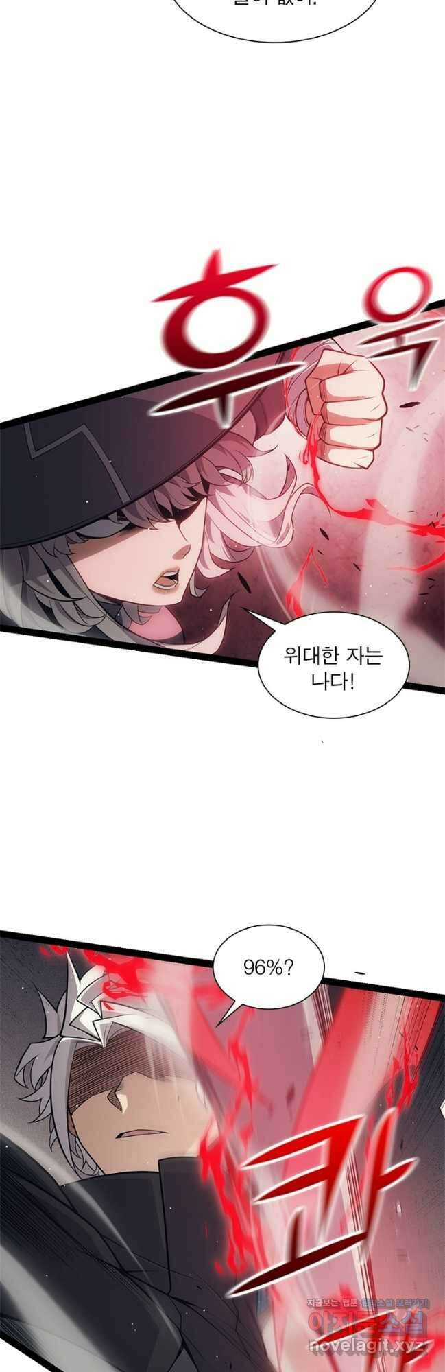 어웨이크닝 회귀 플레이어 163화 36