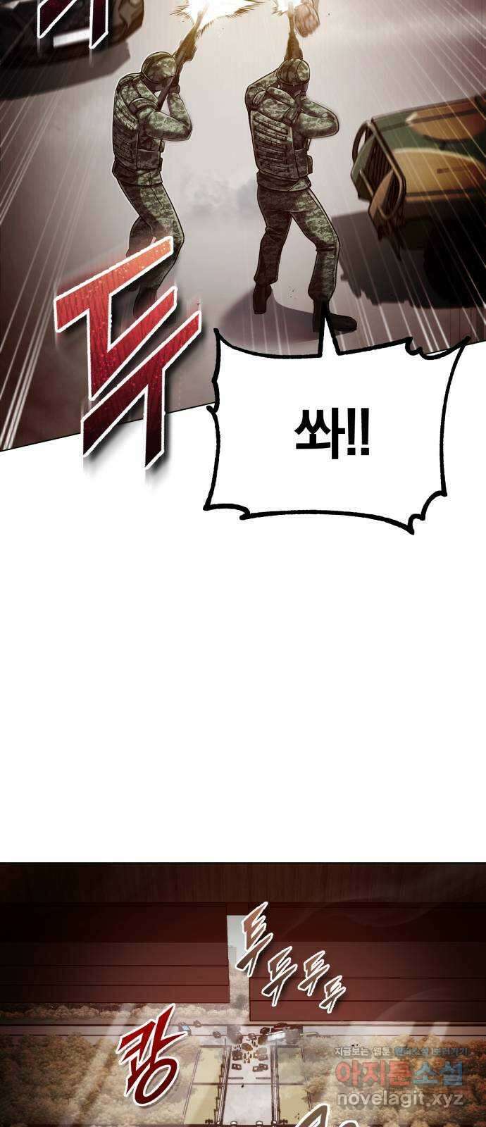 포스트 팬데믹 59화 : 마지막 결단 4