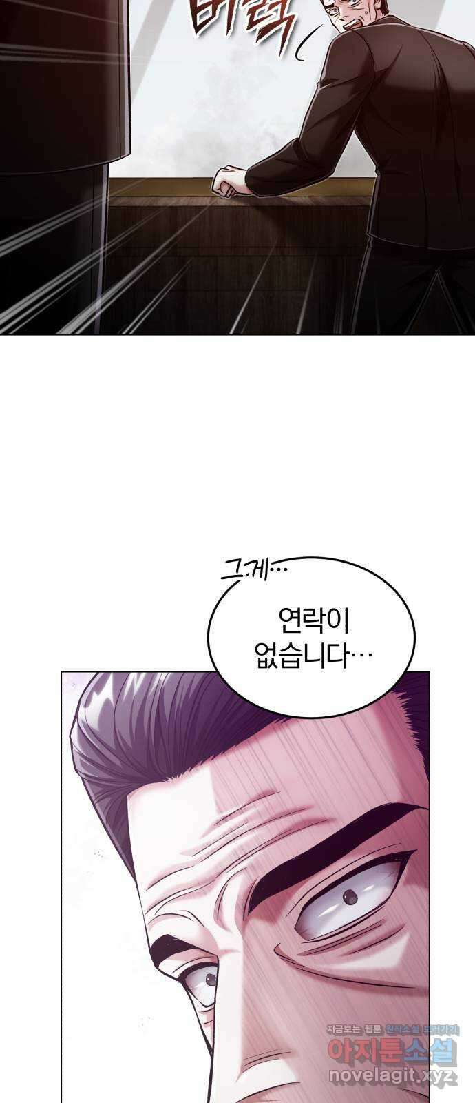 포스트 팬데믹 59화 : 마지막 결단 7