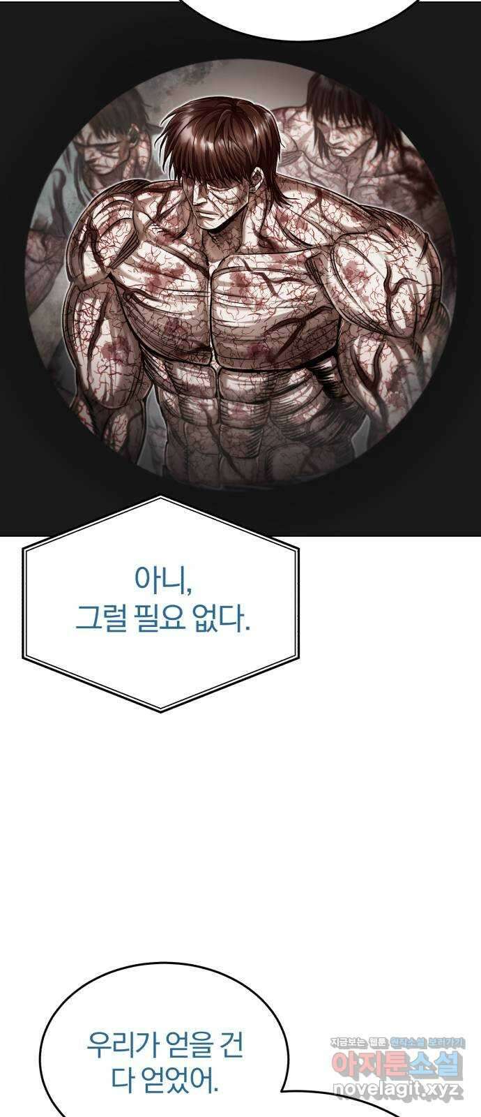 포스트 팬데믹 59화 : 마지막 결단 11