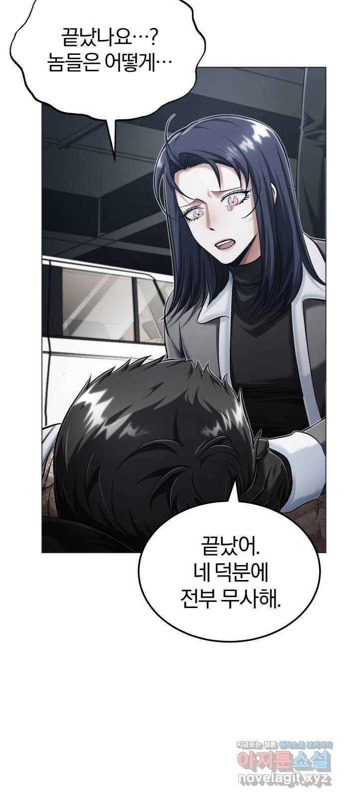 포스트 팬데믹 59화 : 마지막 결단 18