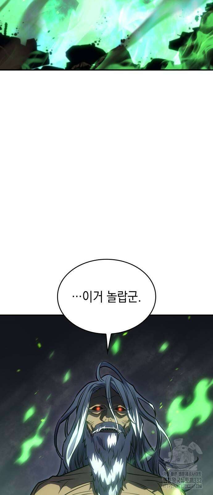 왕의 힘으로 회귀한다 32화 4