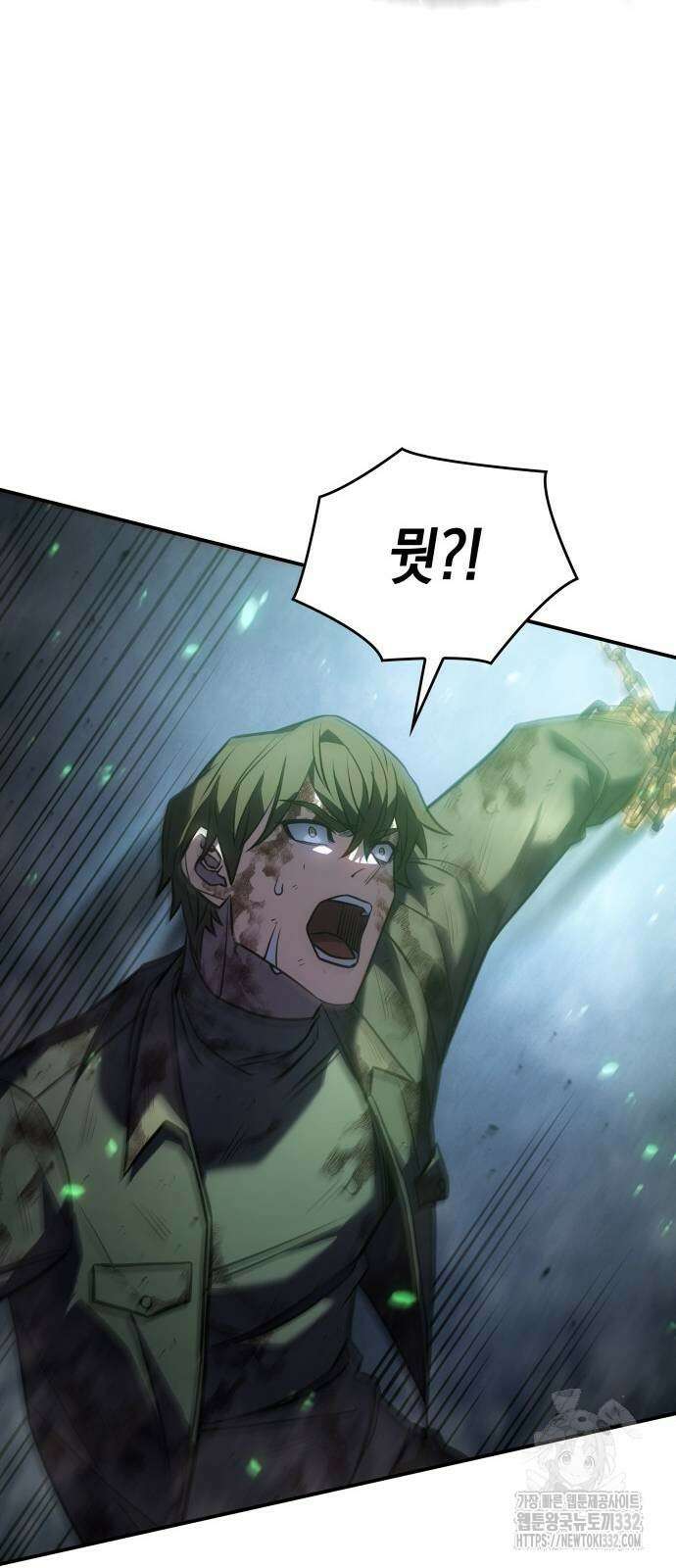 왕의 힘으로 회귀한다 32화 24