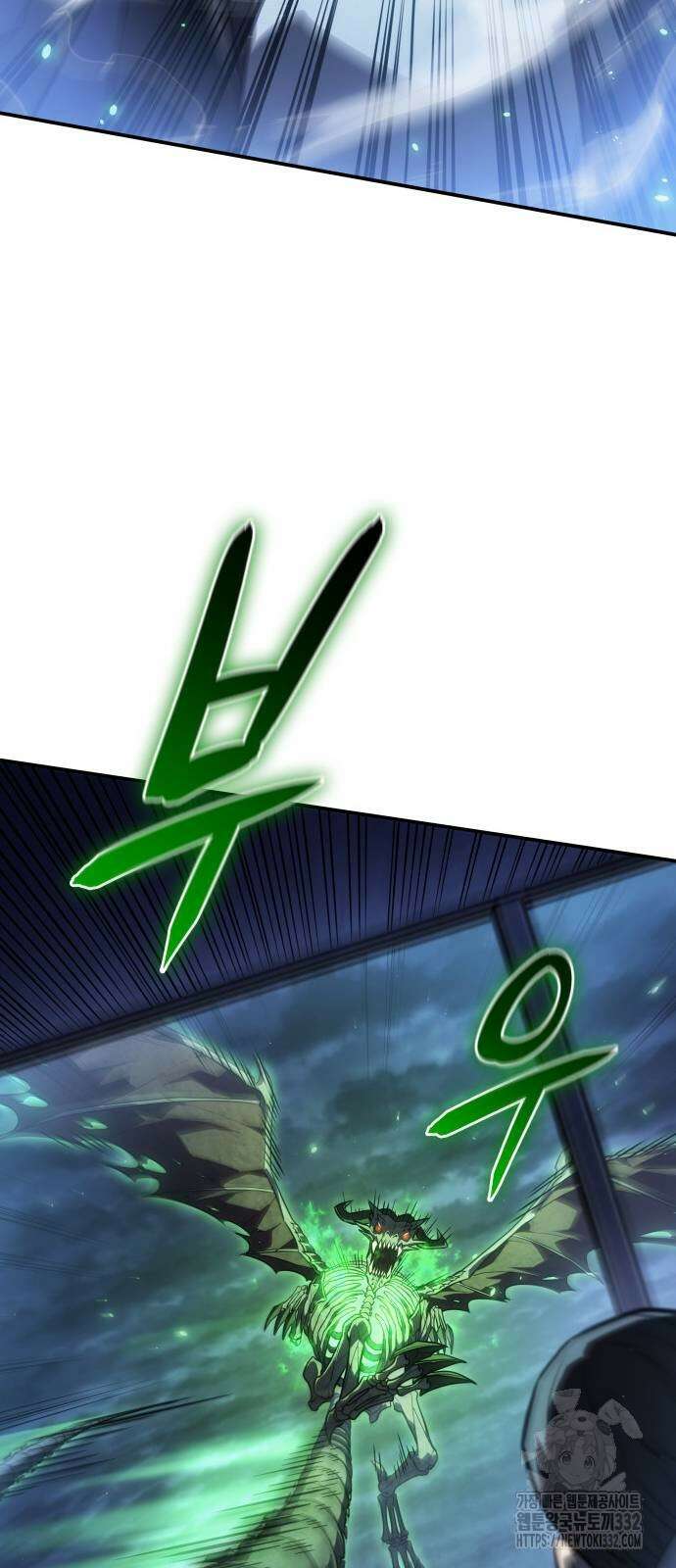 왕의 힘으로 회귀한다 32화 27