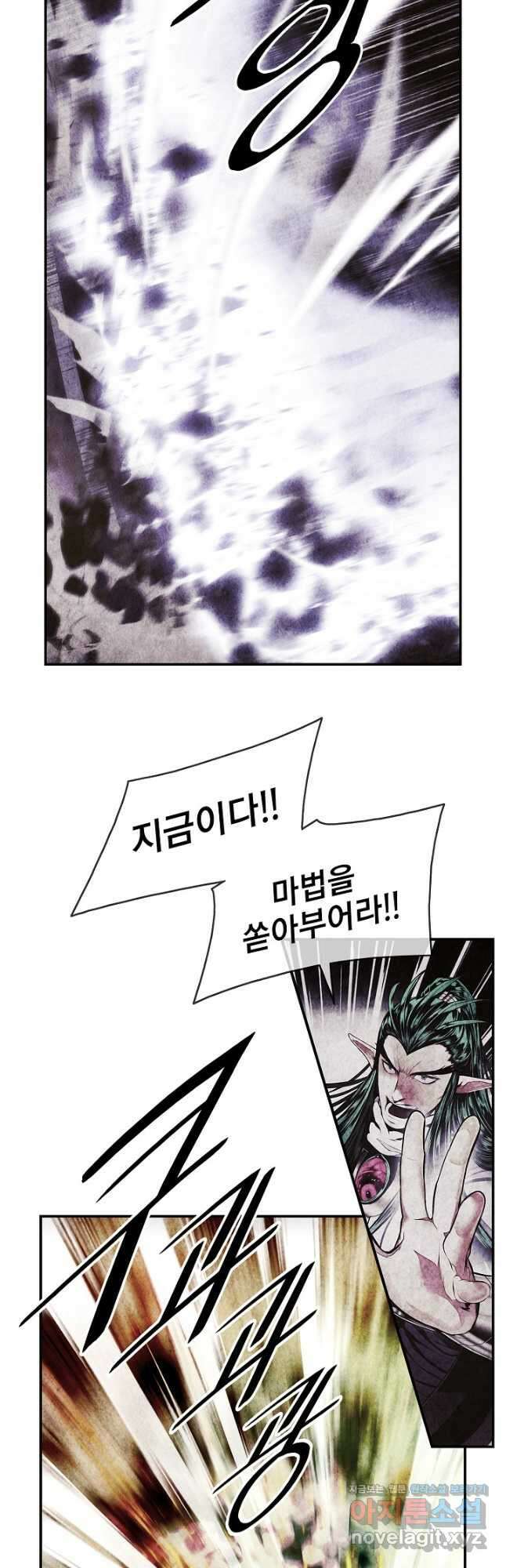 묵향 다크레이디 - 214화 3