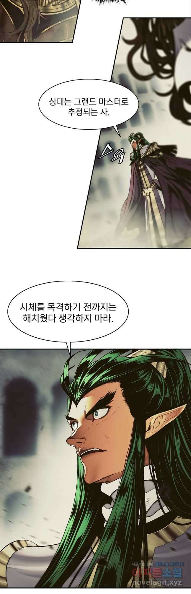 묵향 다크레이디 - 214화 6