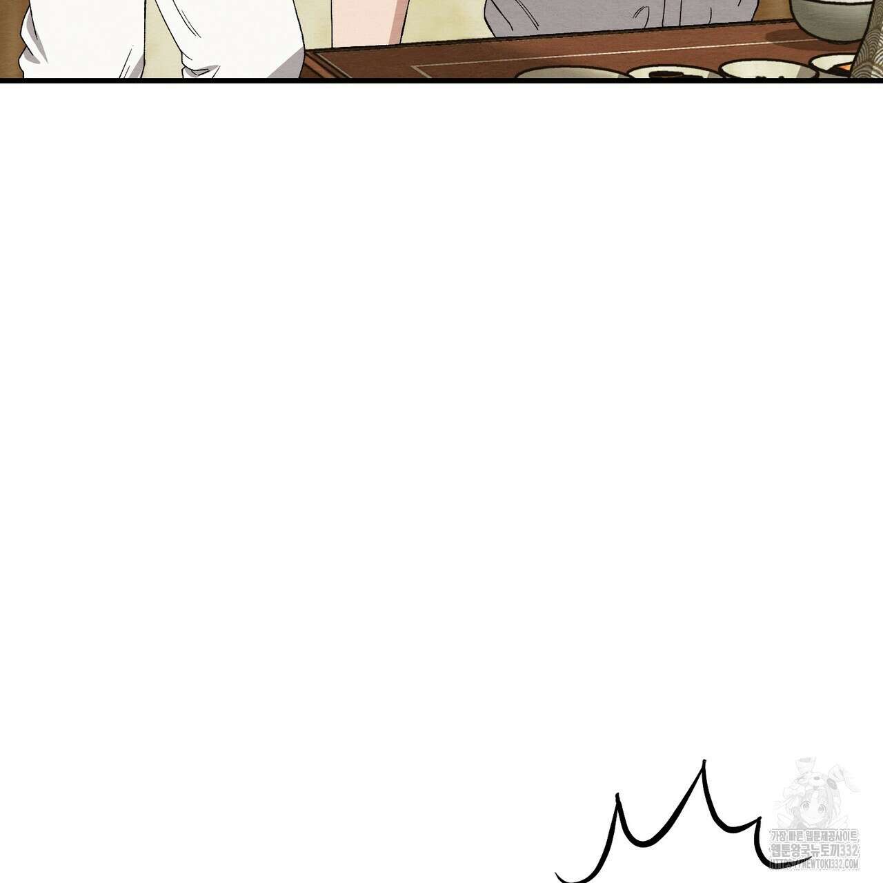 쌍피 18화 11