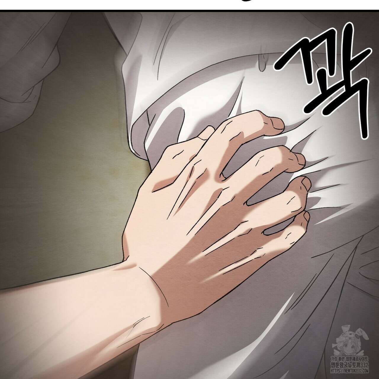 쌍피 18화 12