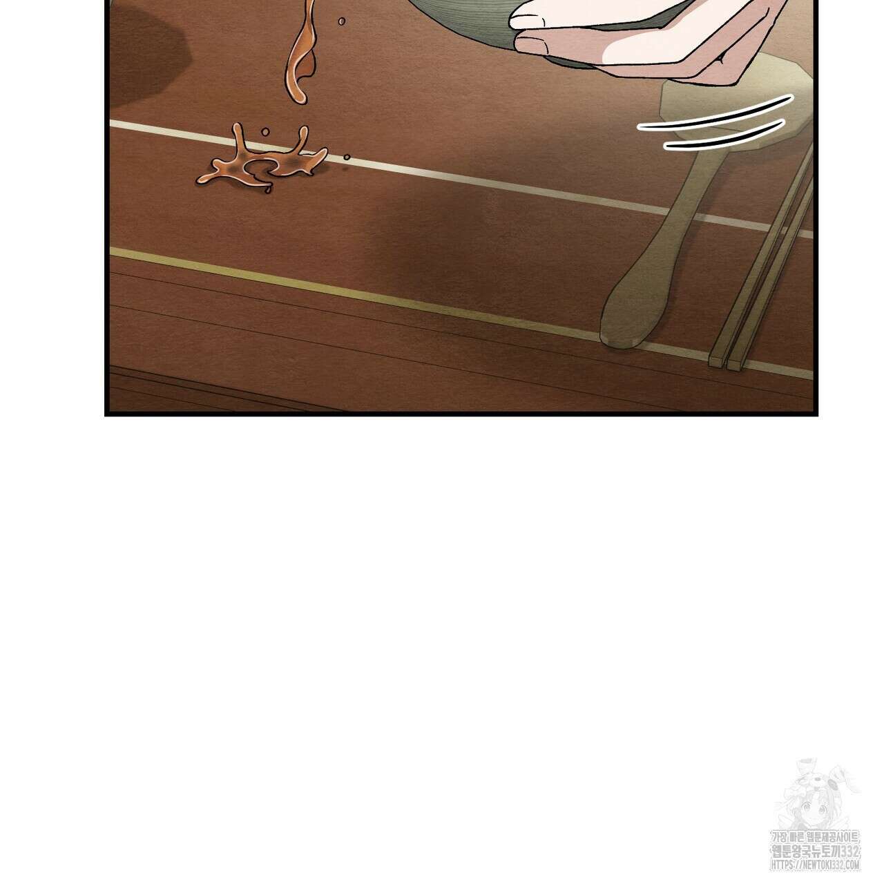 쌍피 18화 15