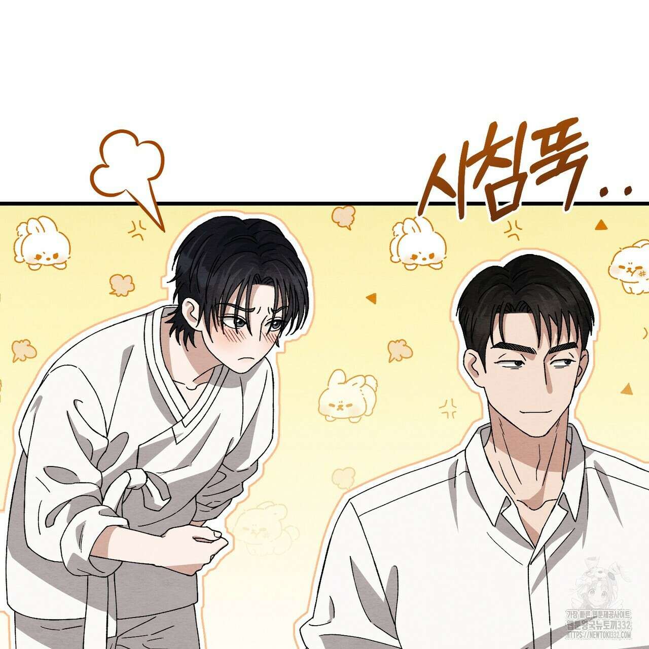 쌍피 18화 16