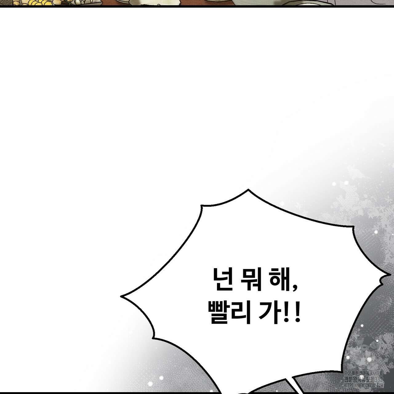 쌍피 18화 22