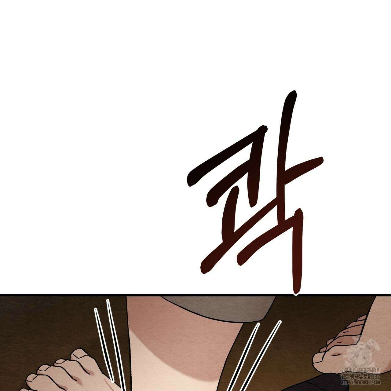쌍피 18화 27