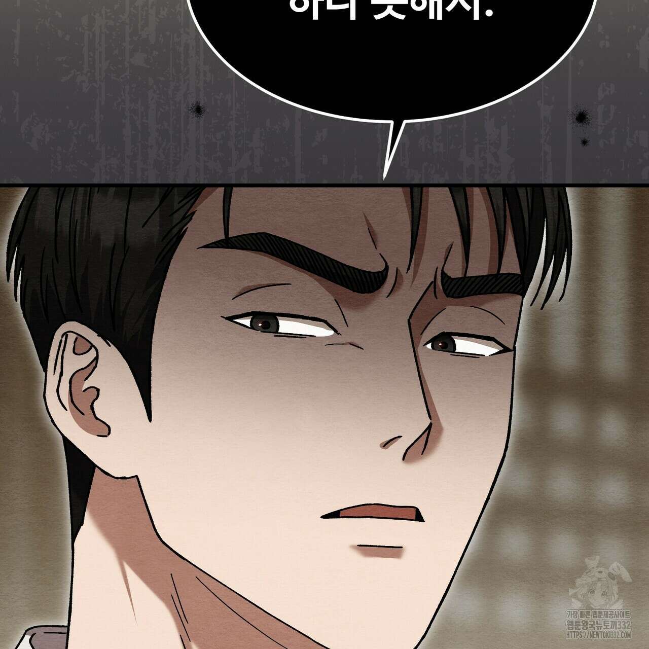 쌍피 18화 34