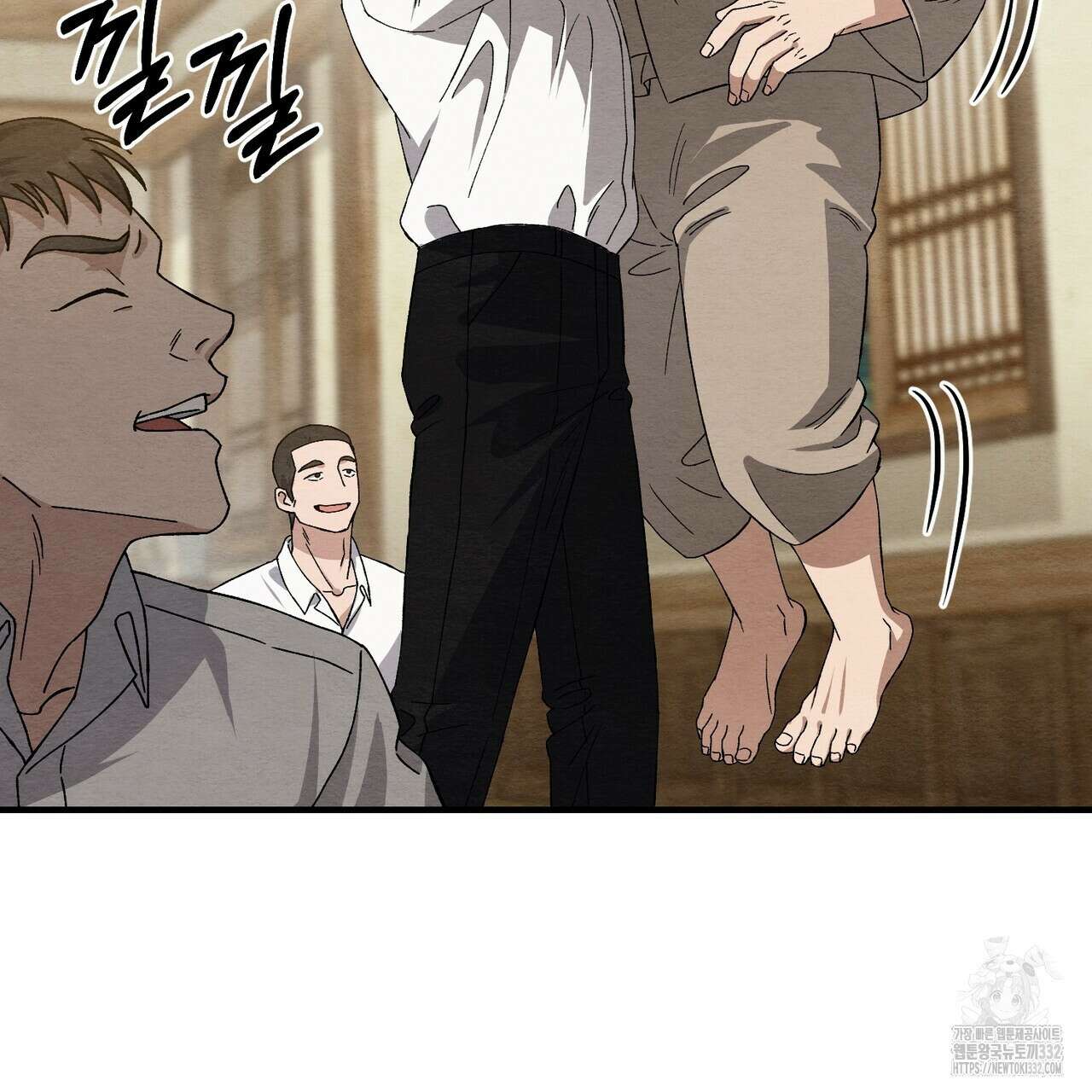 쌍피 18화 41