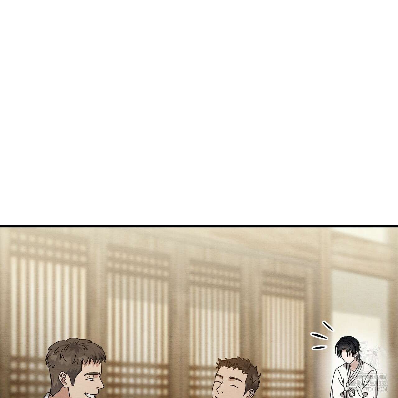 쌍피 18화 46
