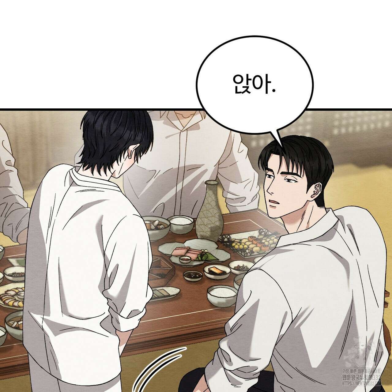 쌍피 18화 48