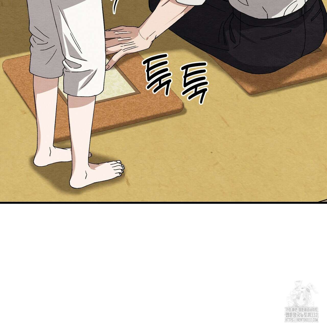 쌍피 18화 49