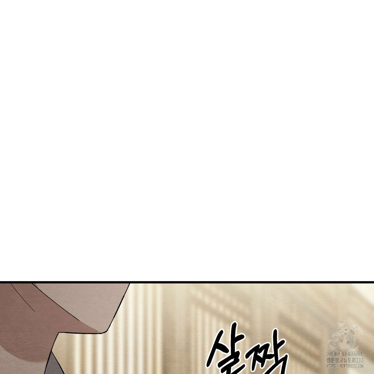 쌍피 18화 50