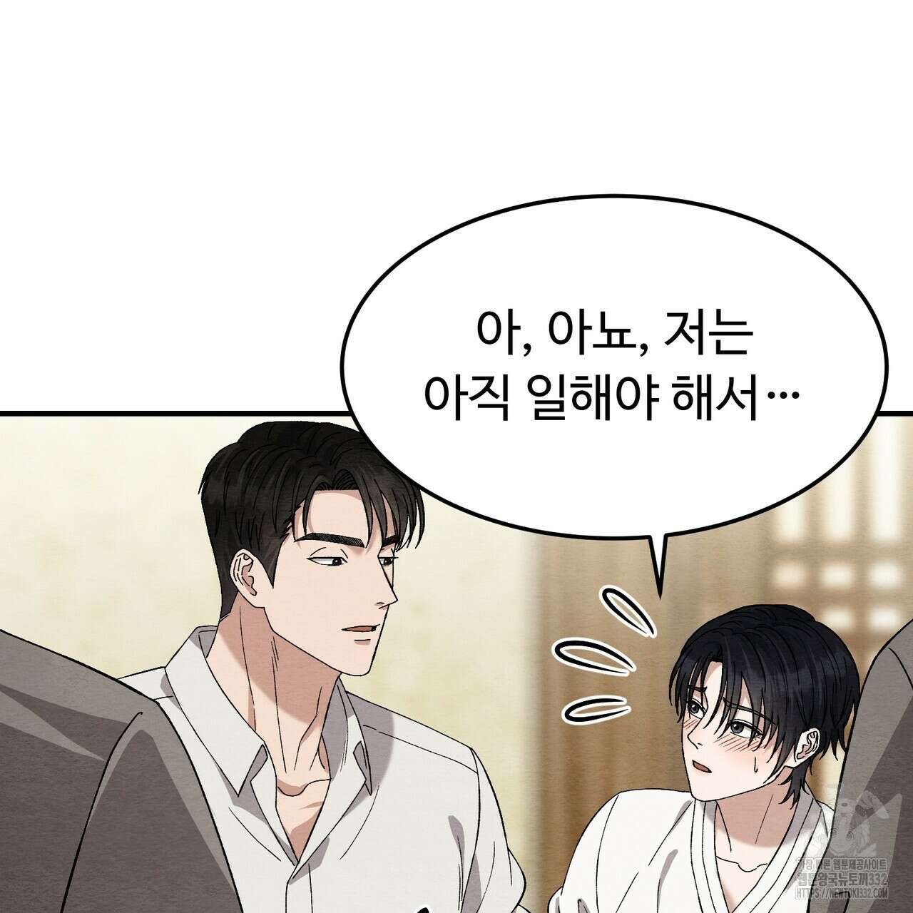 쌍피 18화 57