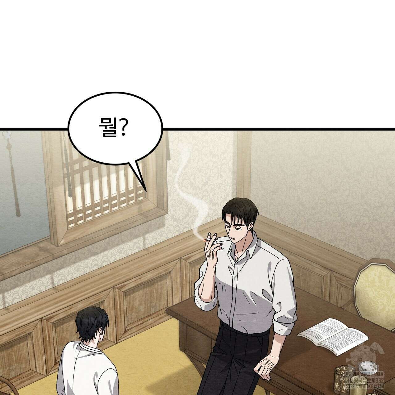 쌍피 18화 78
