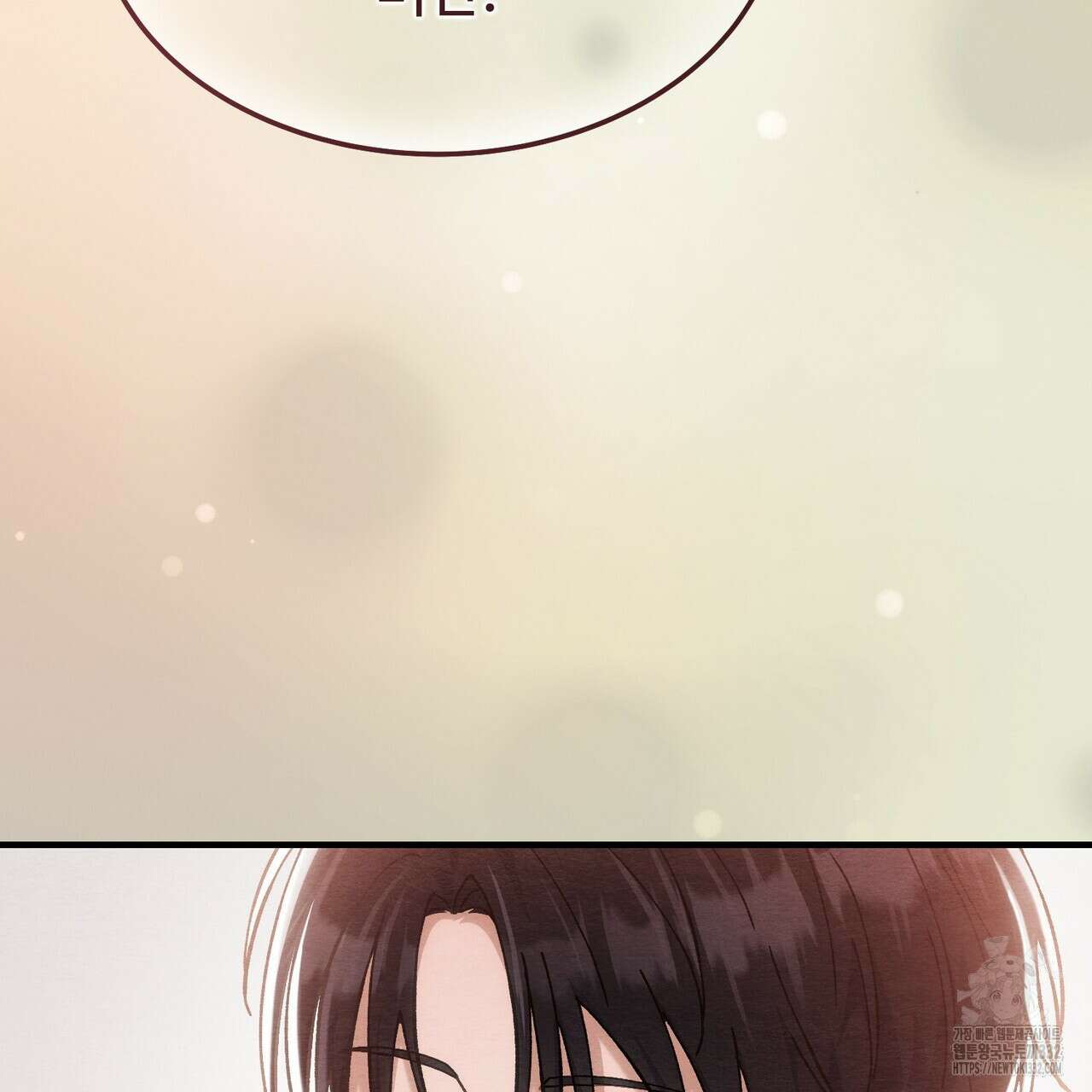 쌍피 18화 98