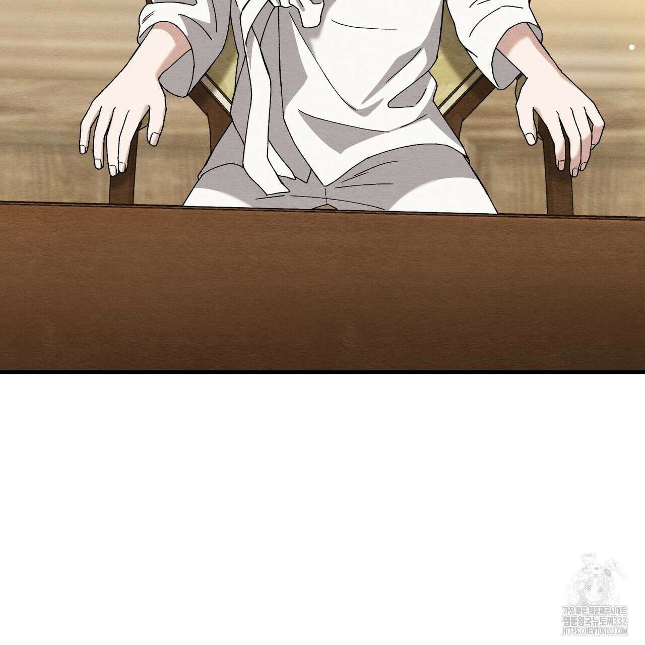 쌍피 18화 107
