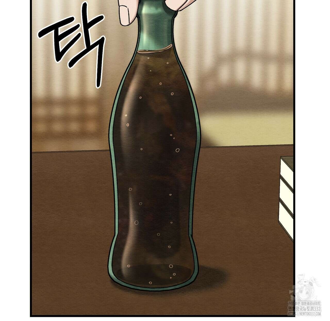 쌍피 18화 109