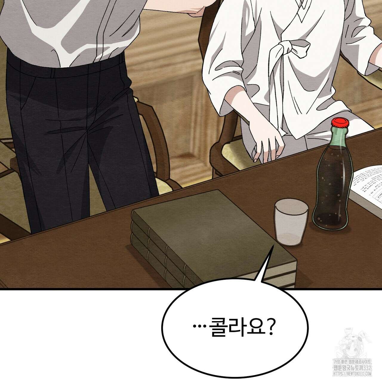 쌍피 18화 114