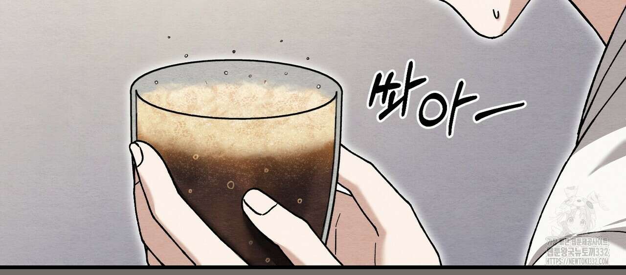 쌍피 18화 121