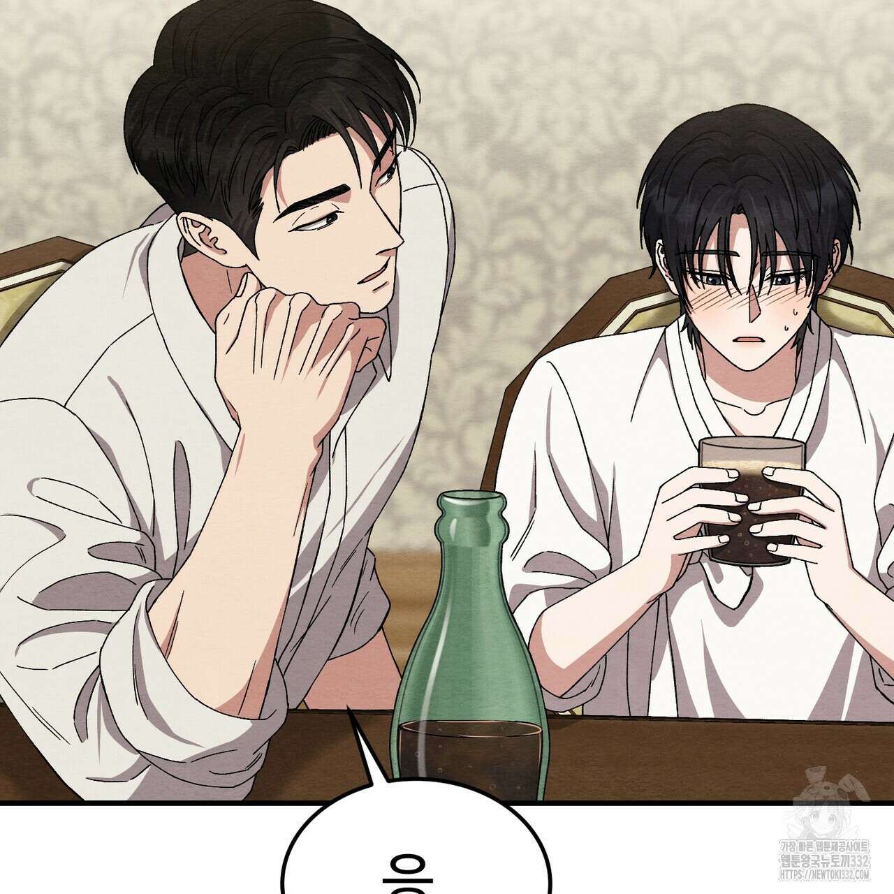 쌍피 18화 123