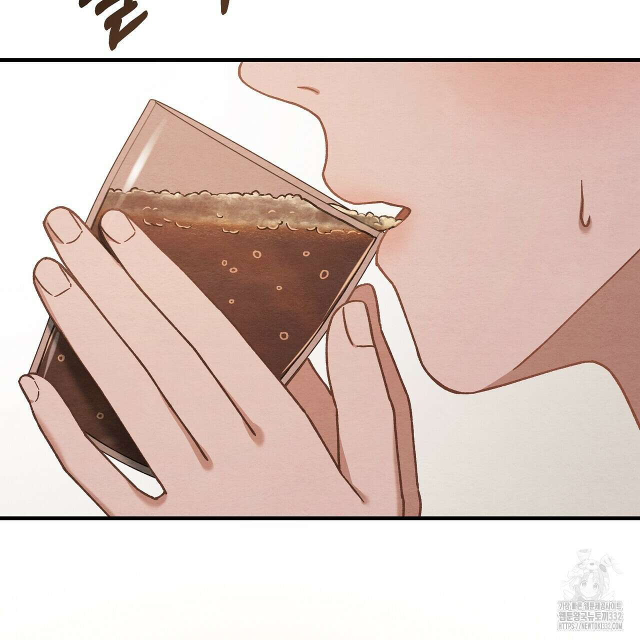 쌍피 18화 125