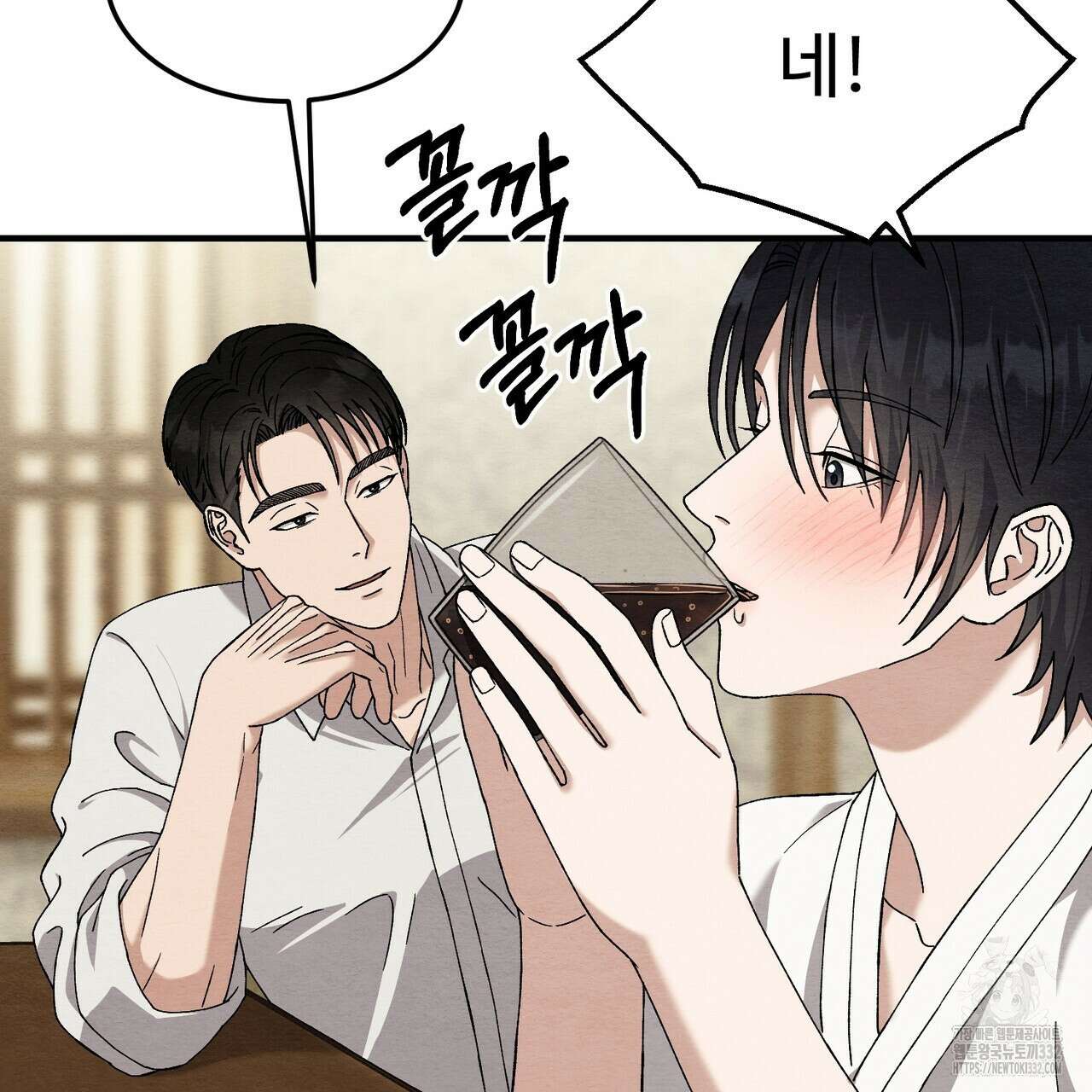 쌍피 18화 132