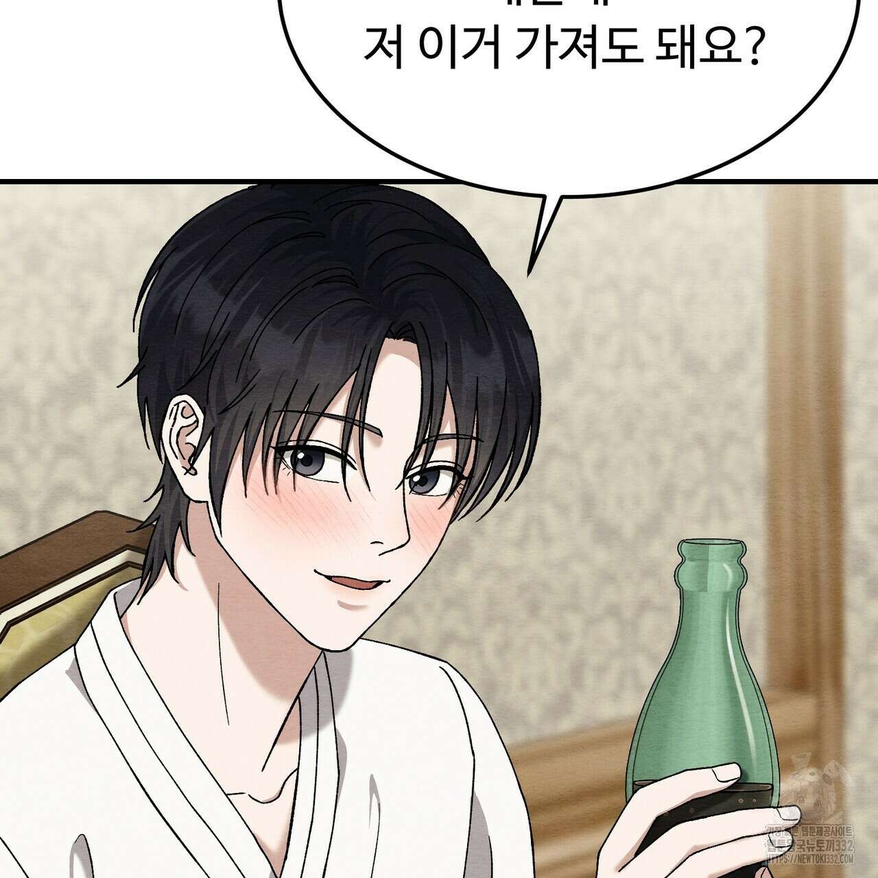 쌍피 18화 136