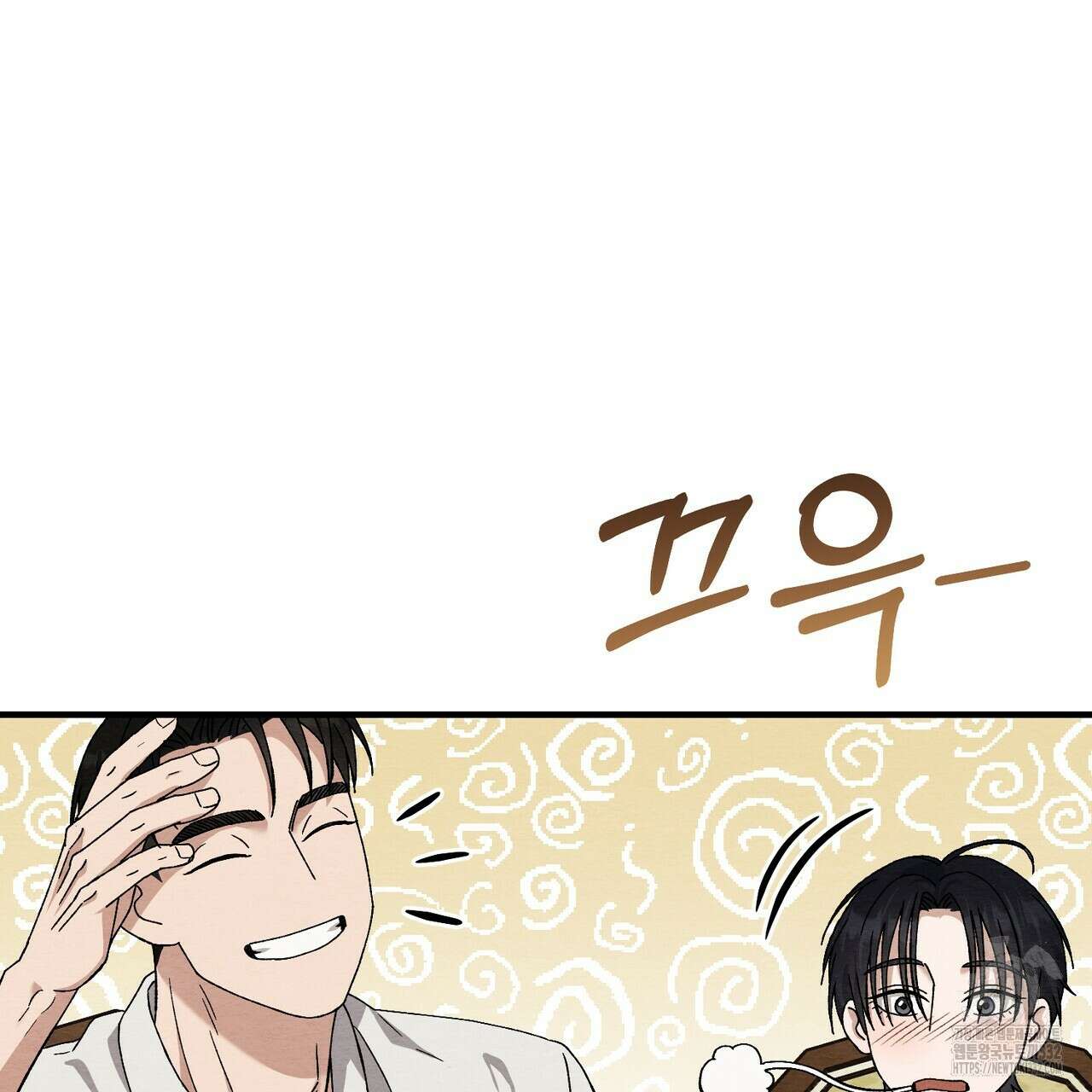 쌍피 18화 142