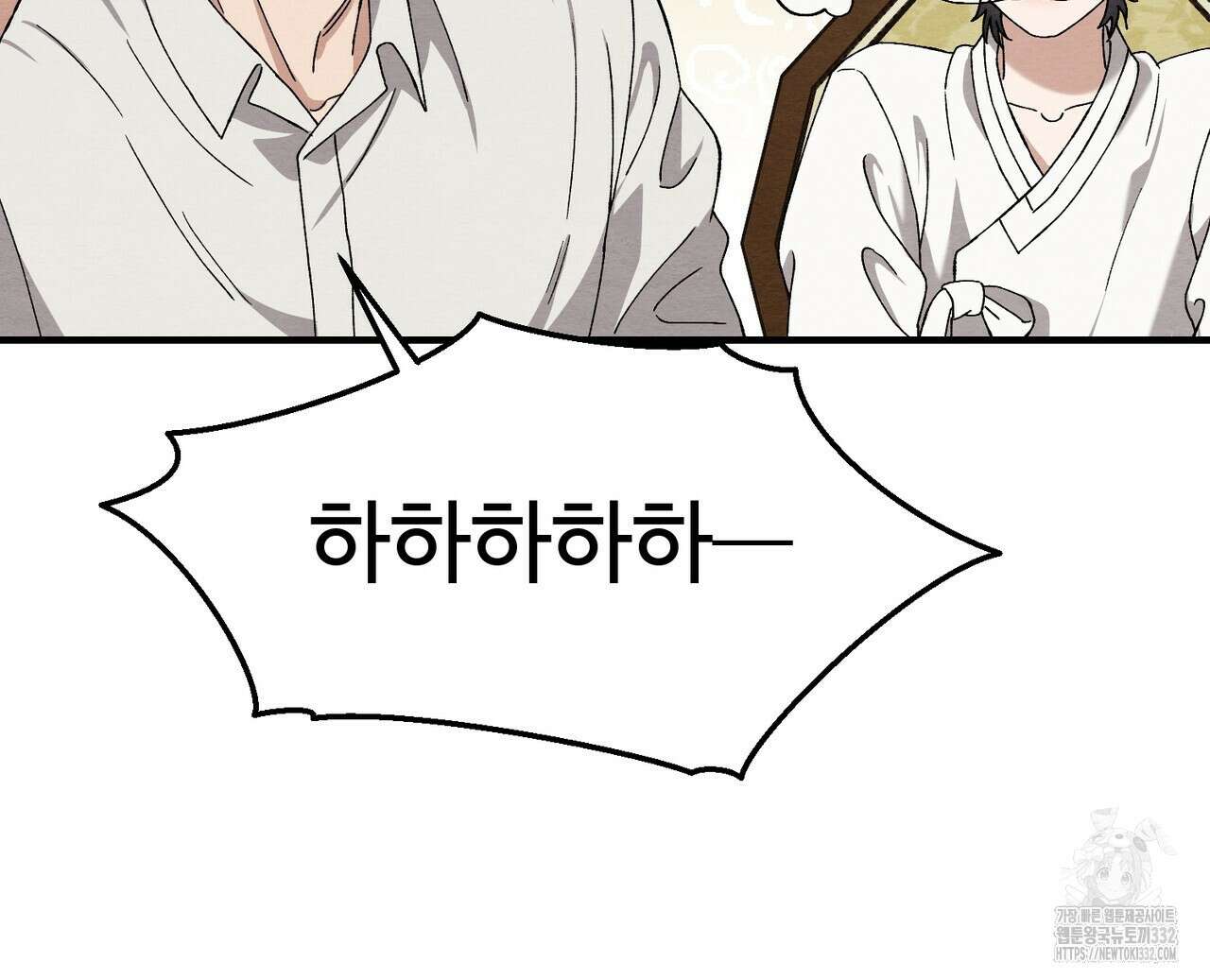 쌍피 18화 143