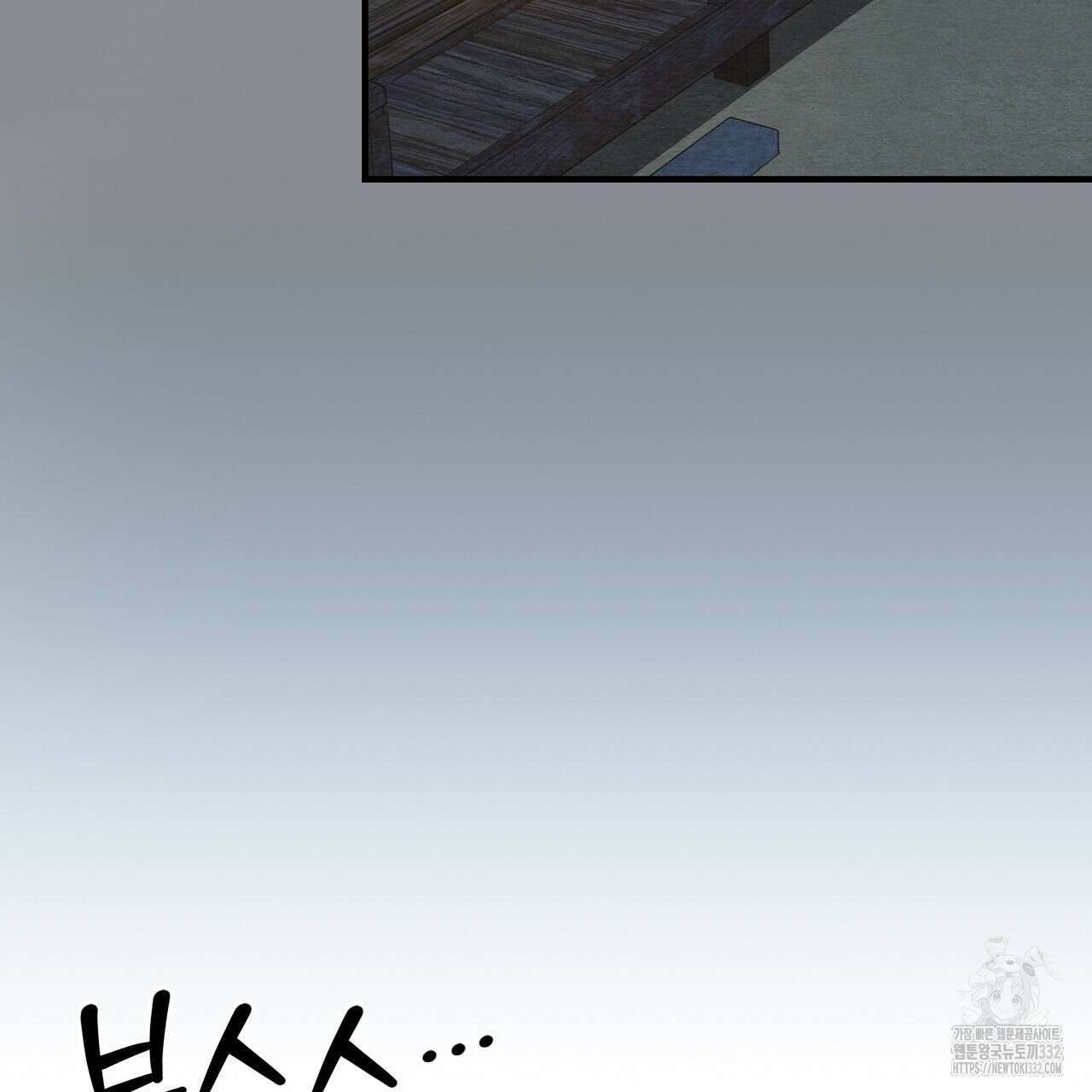 쌍피 18화 149