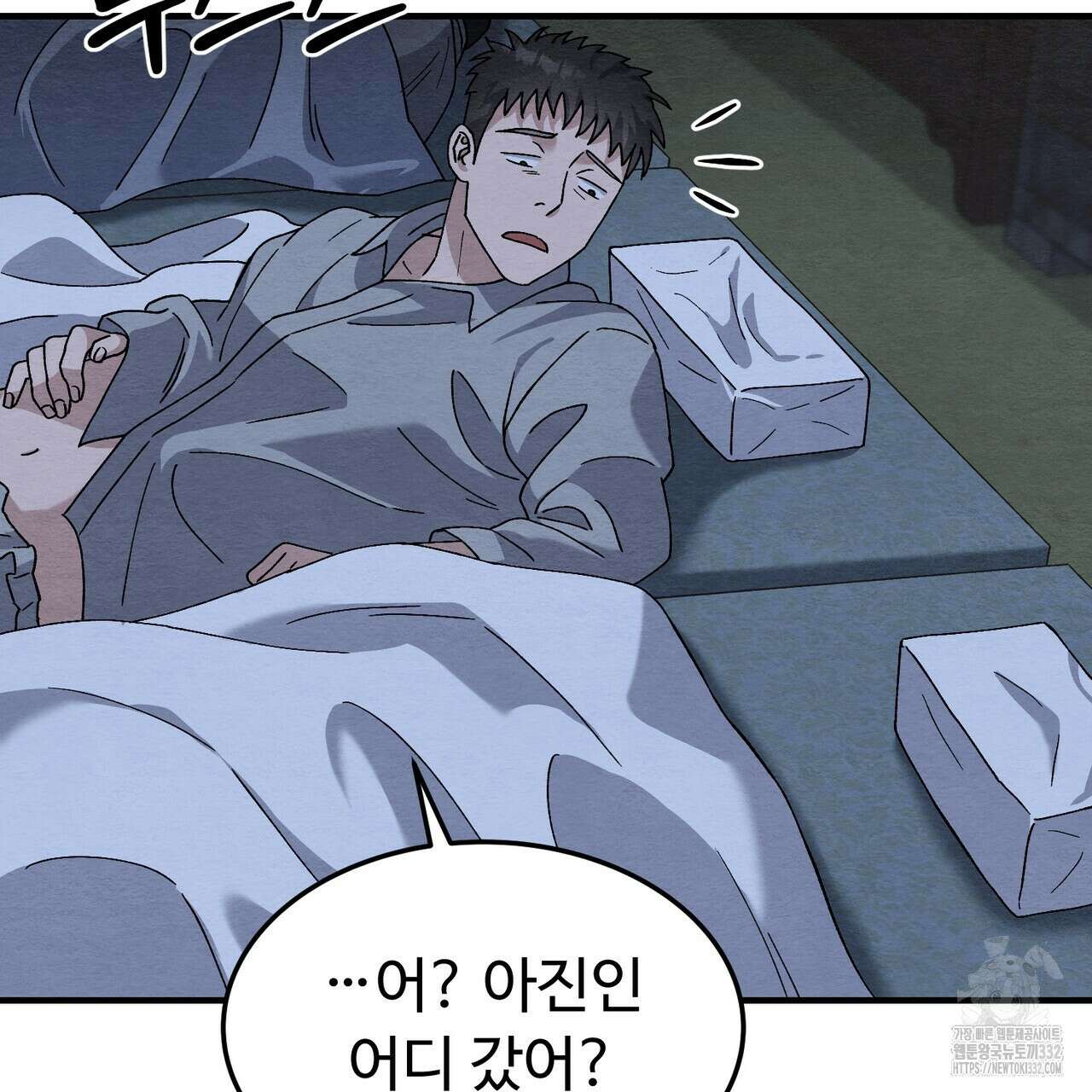 쌍피 18화 150