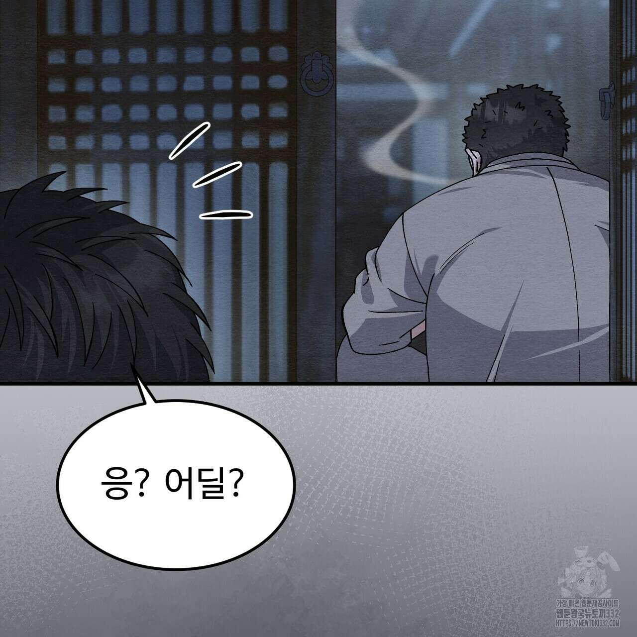 쌍피 18화 153