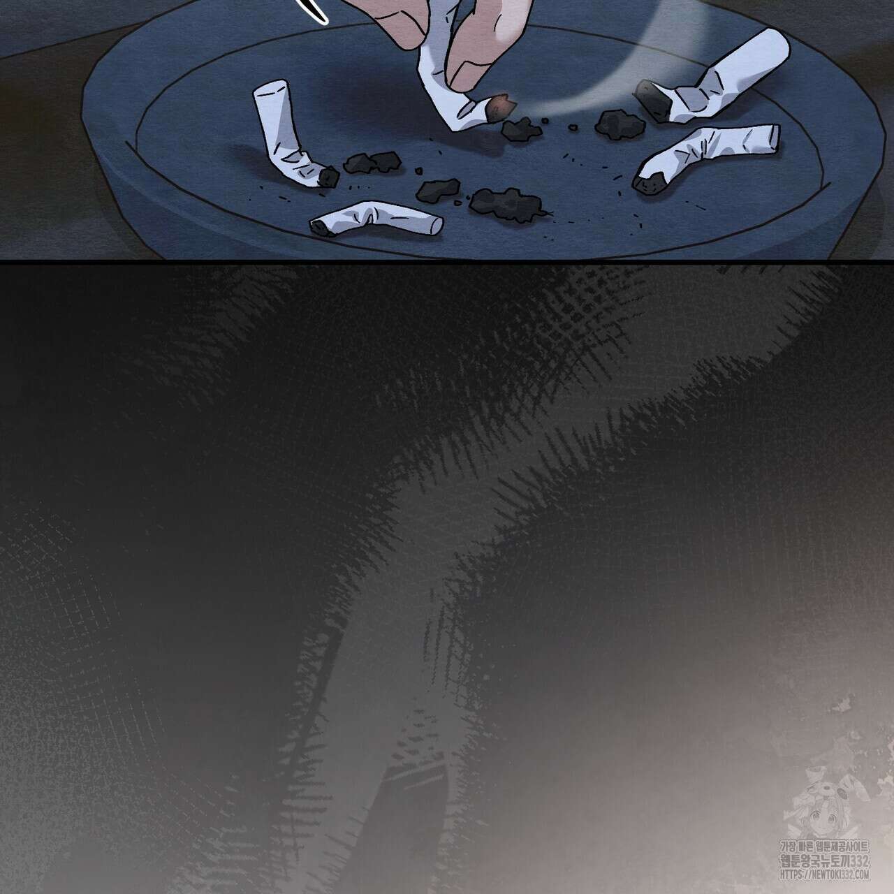 쌍피 18화 157