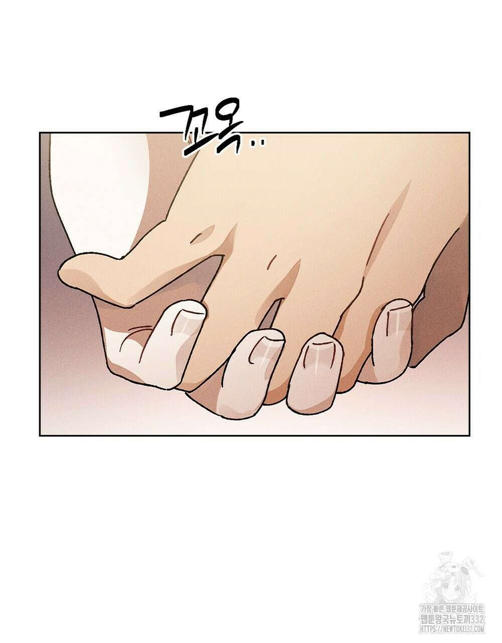 거기, 내가 가면 안 돼요? 10화 4