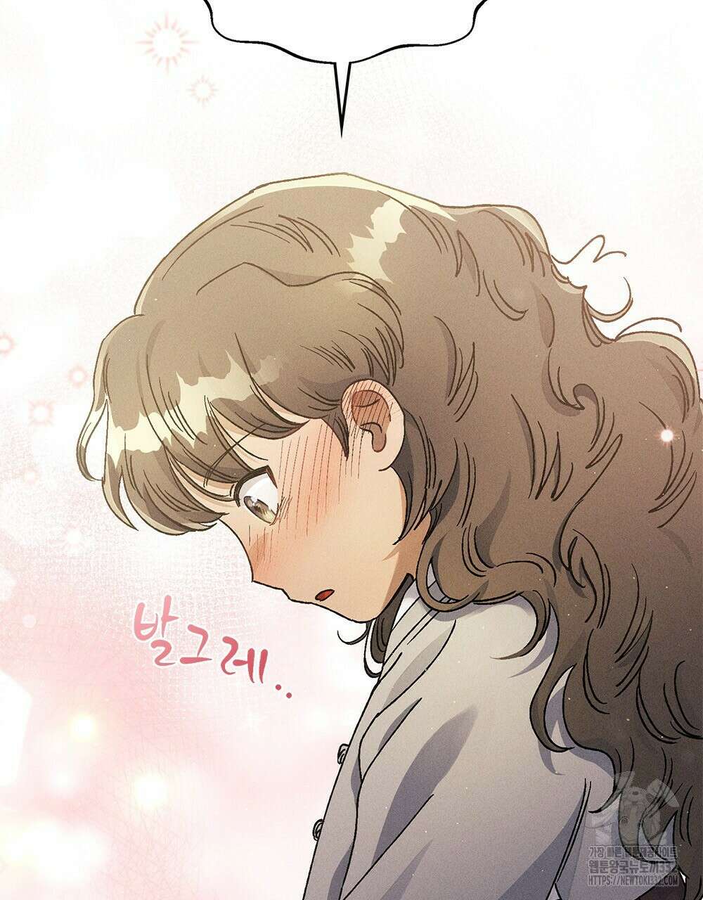 거기, 내가 가면 안 돼요? 10화 9