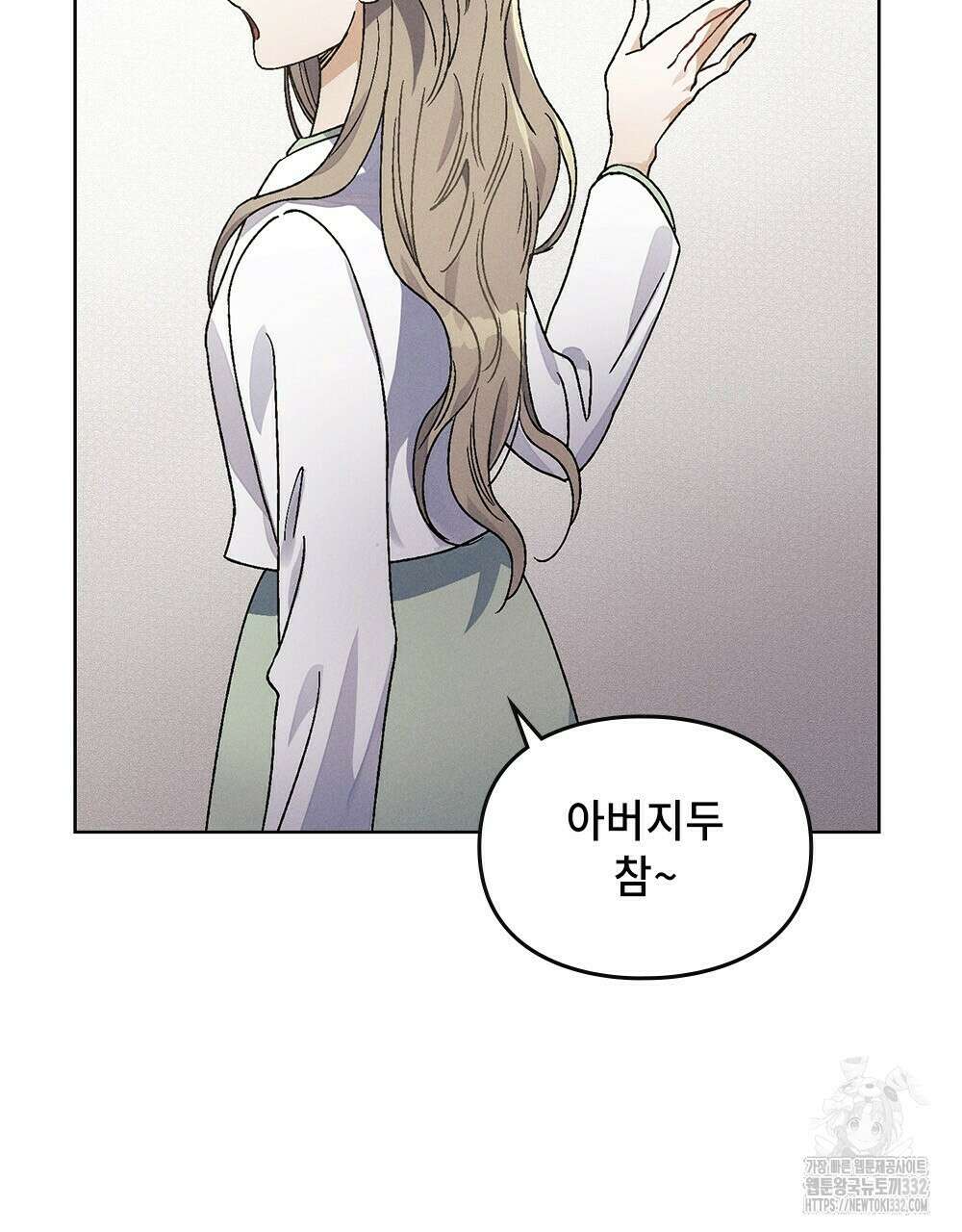 거기, 내가 가면 안 돼요? 25화 14